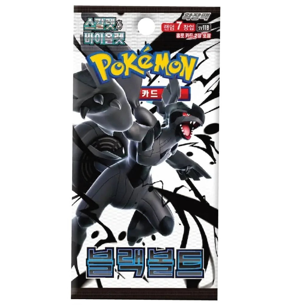 Booster Box Black Bolt | POKÉMON | Coréen