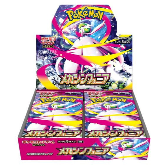 Booster Box Mega Symphonia | POKÉMON | Japonais
