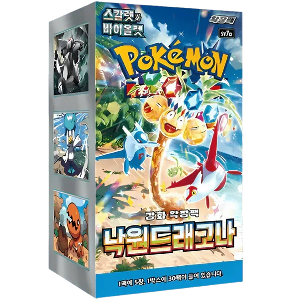 Booster Paradise Dragona | POKÉMON | Coréen