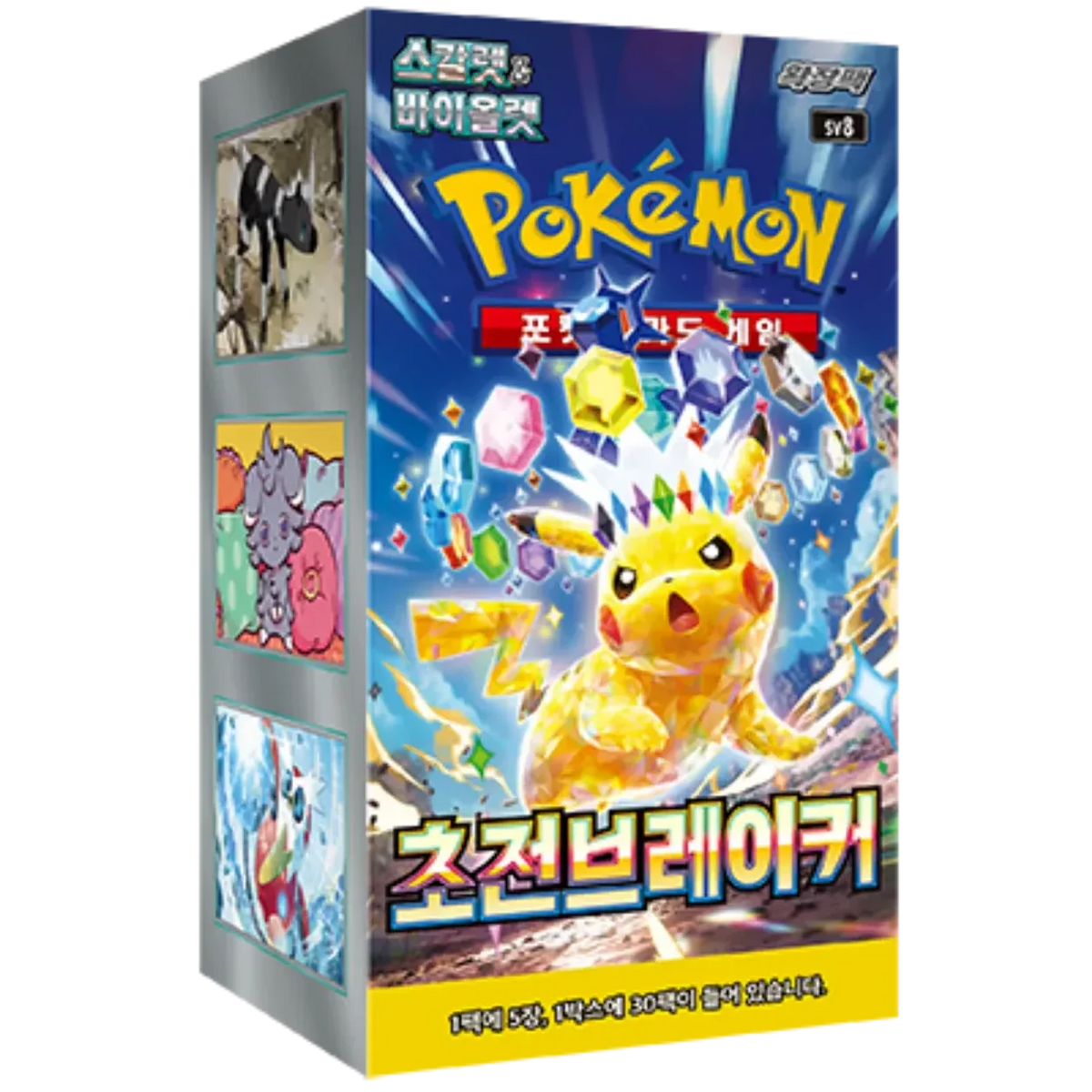 Booster Super Electric Breaker | POKÉMON | Coréen