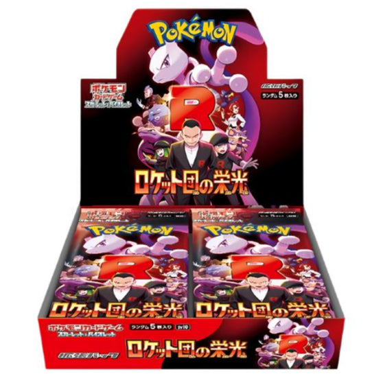 Booster The Glory of Team Rocket | POKÉMON | Japonais