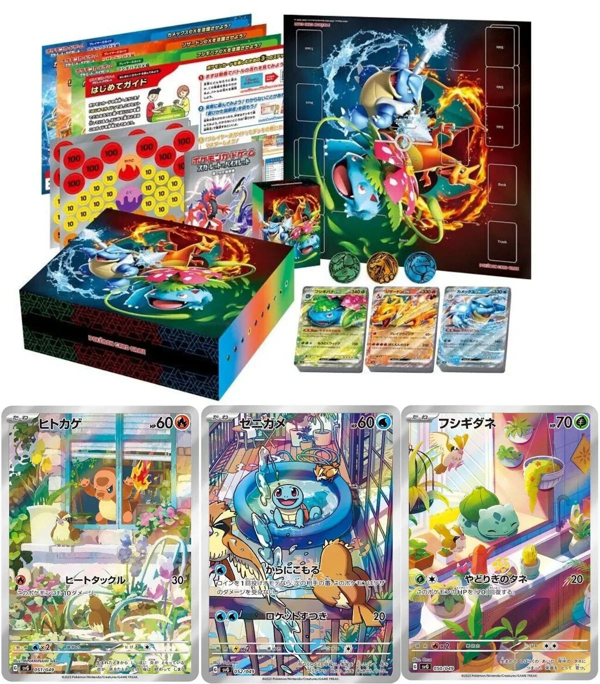 Special Deck Set EX Venusaur, Charizard et Blastoise | POKÉMON | Japonais