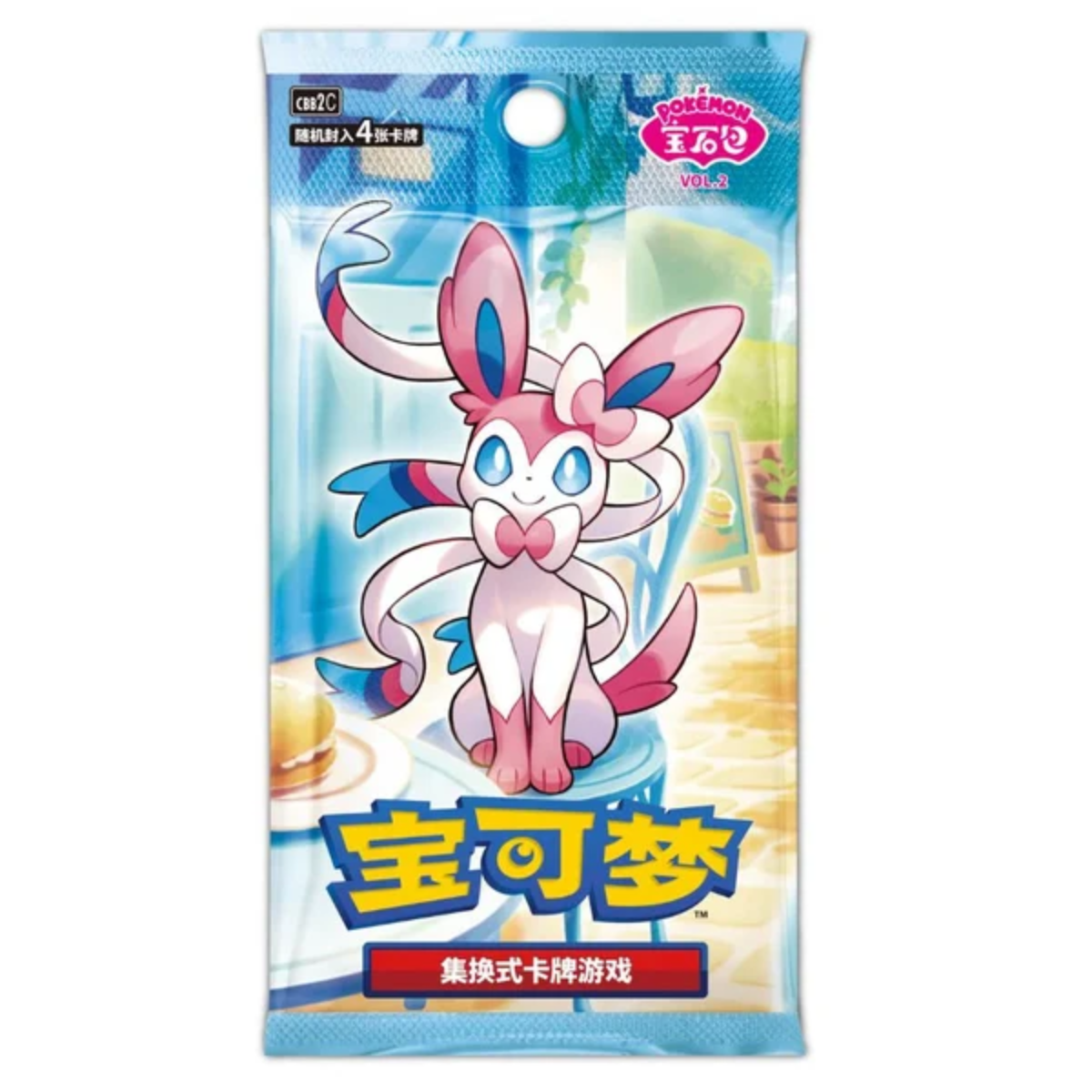 Gem Pack Vol. 2 | POKÉMON | Chinois simplifié