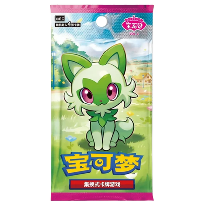 Gem Pack Vol. 1 | POKÉMON | Chinois simplifié