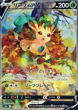 Booster Box Eevee Heroes | POKÉMON | Coréen