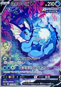 Booster Eevee Heroes | POKÉMON | Coréen