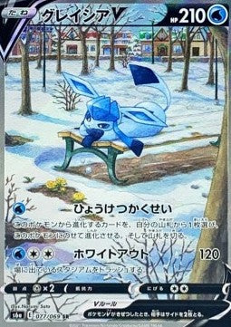Booster Box Eevee Heroes | POKÉMON | Coréen