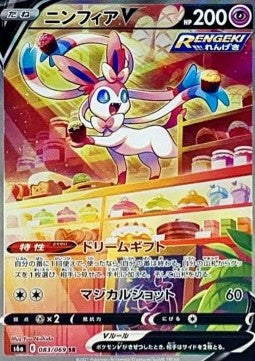Booster Eevee Heroes | POKÉMON | Coréen