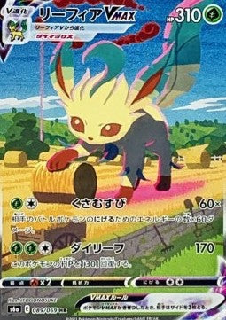 Booster Box Eevee Heroes | POKÉMON | Coréen