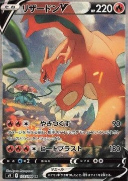 Booster Box Star Birth | POKÉMON | Coréen
