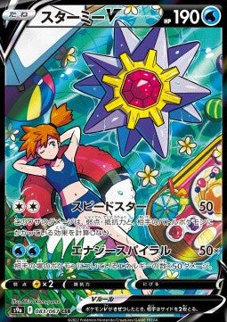 Booster Battle Region | POKÉMON | Coréen