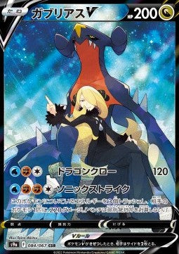 Booster Box Battle Region | POKÉMON | Coréen