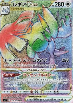 Booster Box Paradigm Trigger | POKÉMON | Coréen