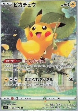 Booster Box VSTAR Universe | POKÉMON | Coréen