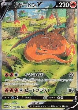 Booster Box VSTAR Universe | POKÉMON | Coréen