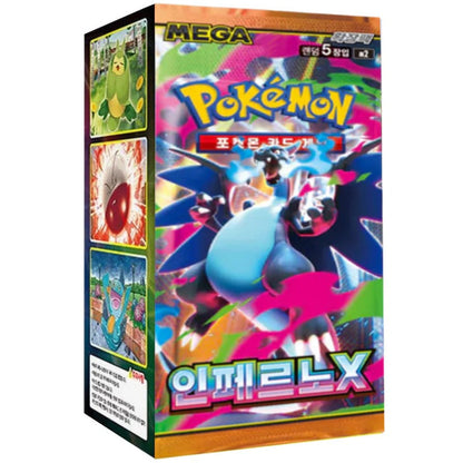 Booster Inferno X | POKÉMON | Coréen