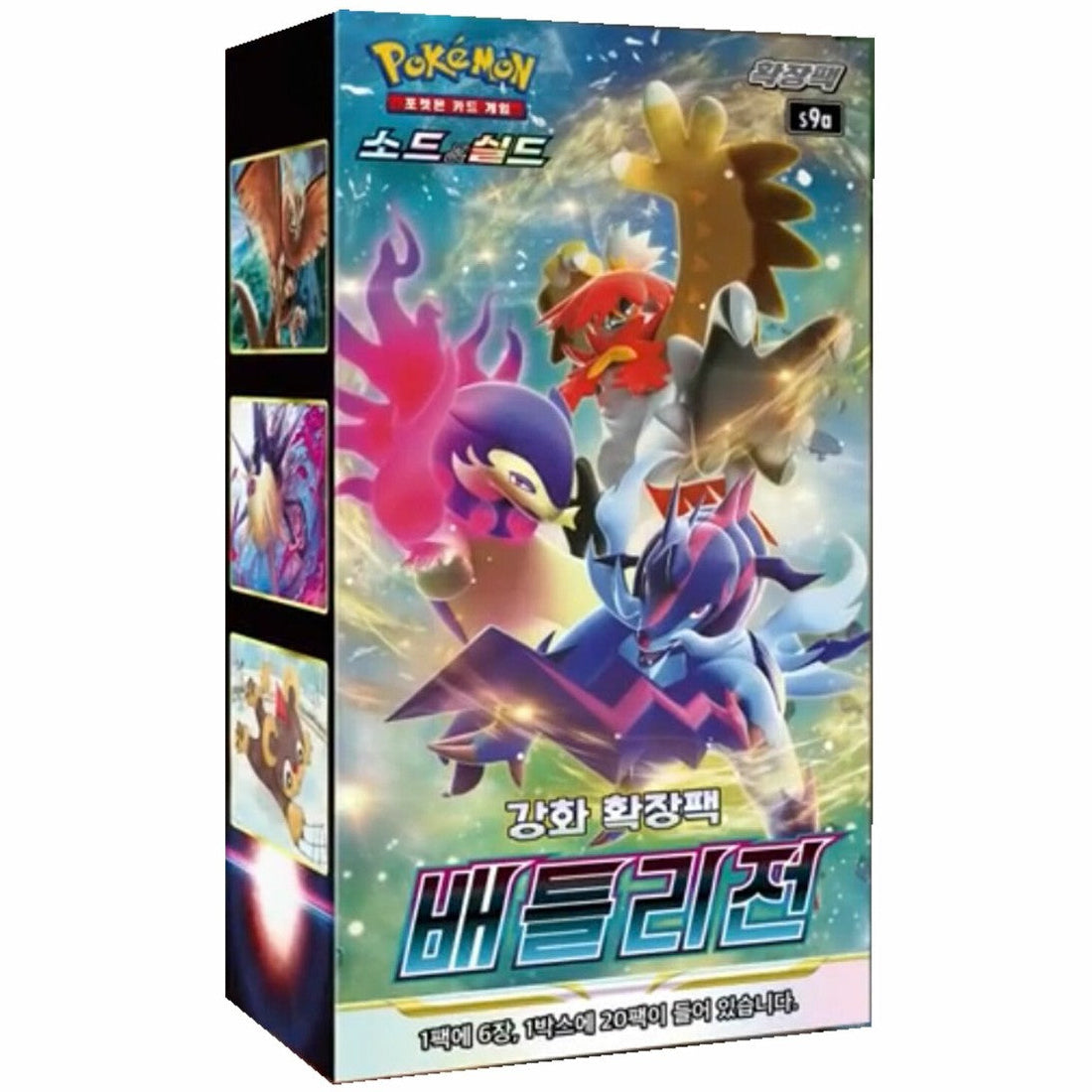 Booster Battle Region | POKÉMON | Coréen