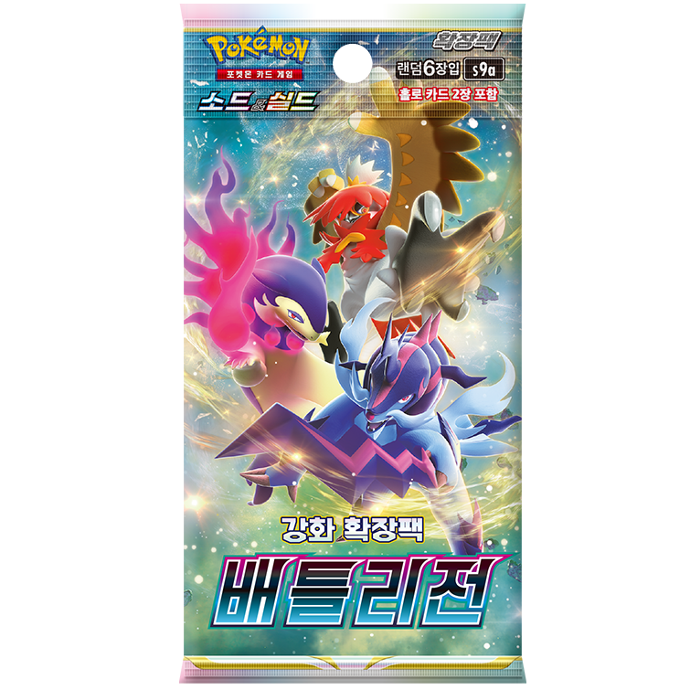 Booster Box Battle Region | POKÉMON | Coréen