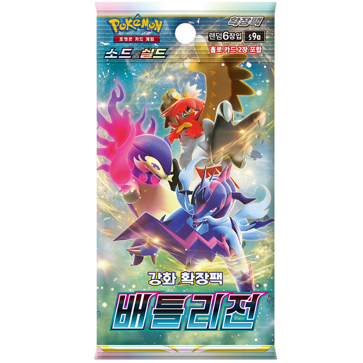 Booster Box Battle Region | POKÉMON | Coréen