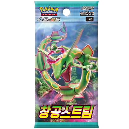 Booster Blue Sky Stream | POKÉMON | Coréen