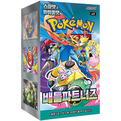 Booster Battle Partners | POKÉMON | Coréen