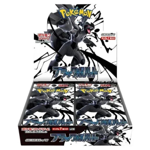Booster Box Black Bolt | POKÉMON | Japonais
