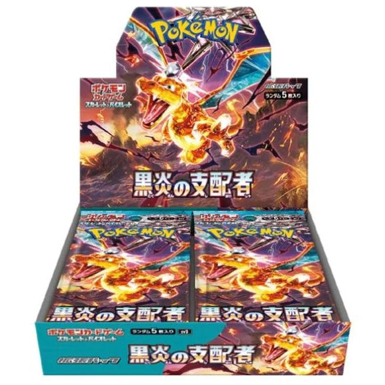 Booster Box Ruler of the Black Flame | POKÉMON | Japonais
