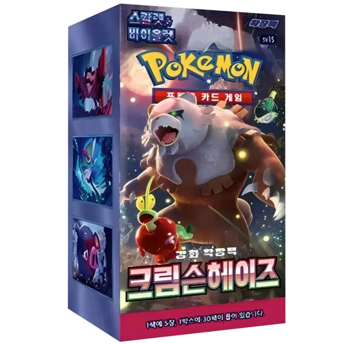 Booster Crimson Haze | POKÉMON | Coréen