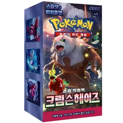 Booster Crimson Haze | POKÉMON | Coréen