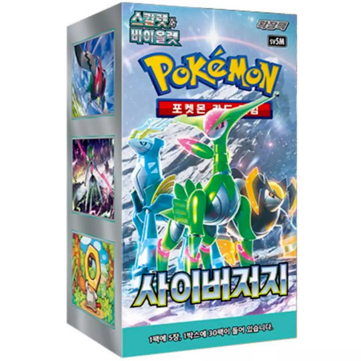 Booster Box Cyber Judge | POKÉMON | Coréen