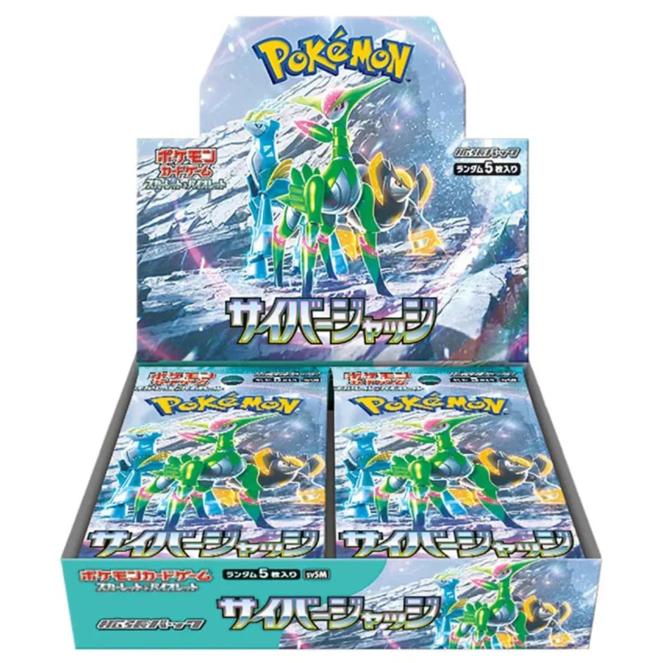 Booster Cyber Judge | POKÉMON | Japonais