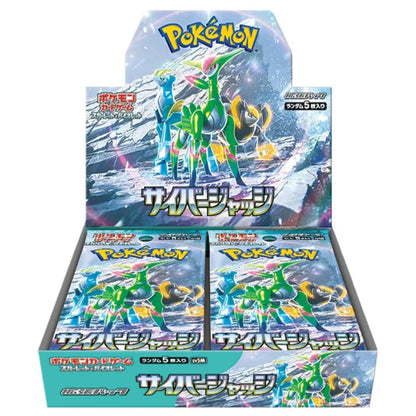 Booster Cyber Judge | POKÉMON | Japonais