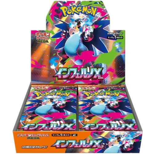 Booster Box Inferno X | POKÉMON | Japonais