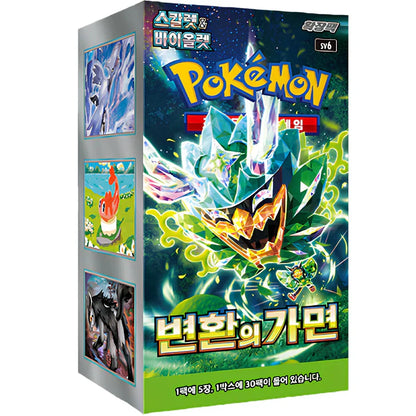 Booster Box Mask of Change | POKÉMON | Coréen