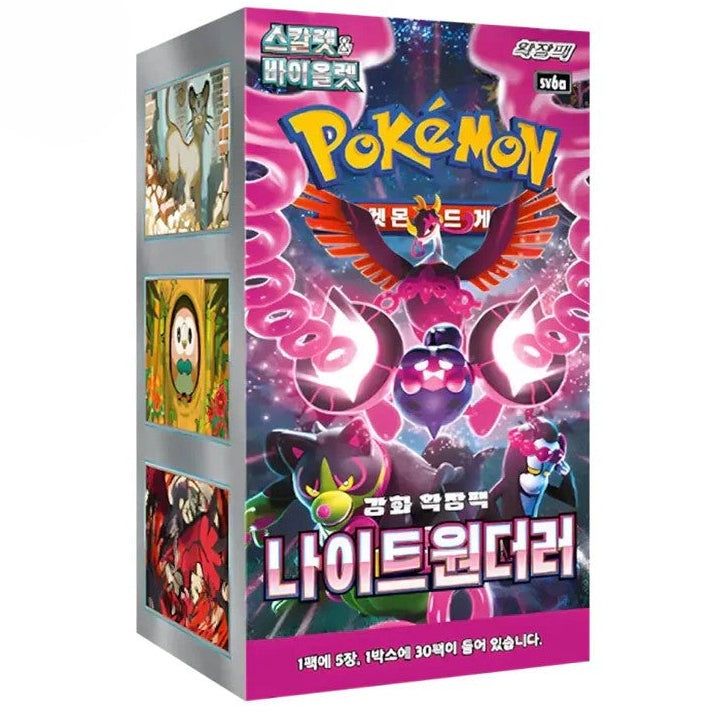 Booster Box Night Wanderer | POKÉMON | Coréen