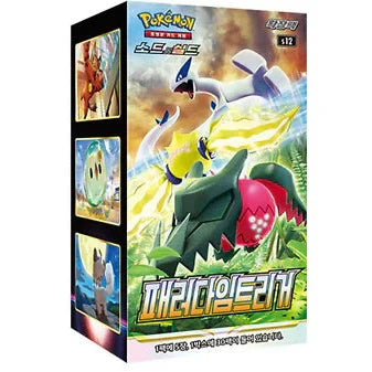 Booster Box Paradigm Trigger | POKÉMON | Coréen