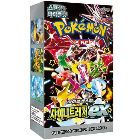 Booster Shiny Treasure EX | POKÉMON | Coréen