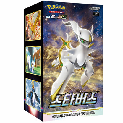Booster Star Birth | POKÉMON | Coréen