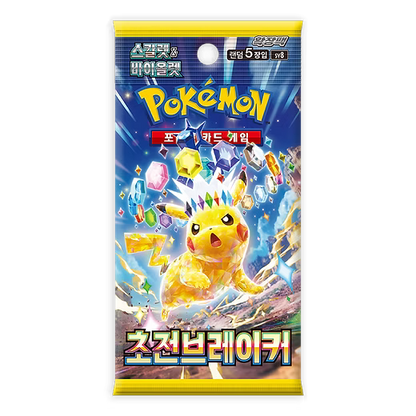 Booster Super Electric Breaker | POKÉMON | Coréen