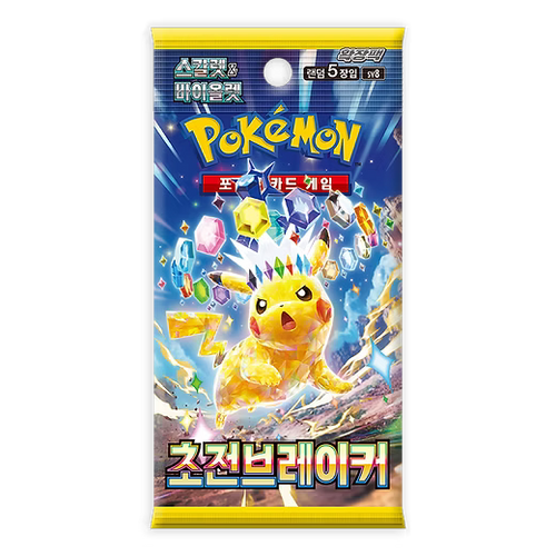 Booster Super Electric Breaker | POKÉMON | Coréen