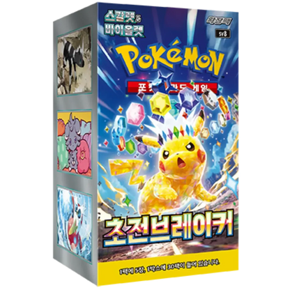 Booster Super Electric Breaker | POKÉMON | Coréen