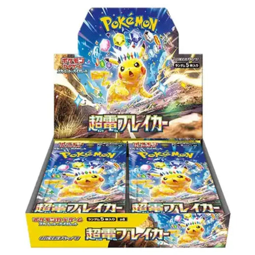 Booster Box Super Electric Breaker | POKÉMON | Japonais