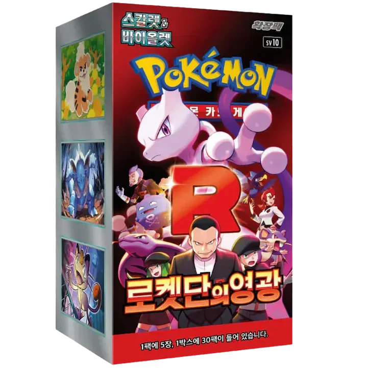 Booster Box The Glory of Team Rocket | POKÉMON | Coréen