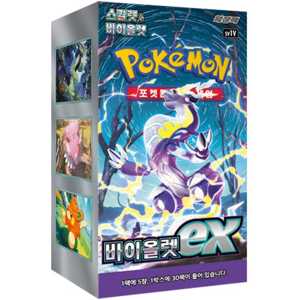 Booster Violet EX | POKÉMON | Coréen