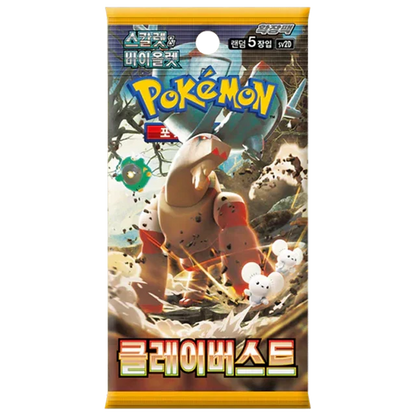 Booster Clay Burst | POKÉMON | Coréen