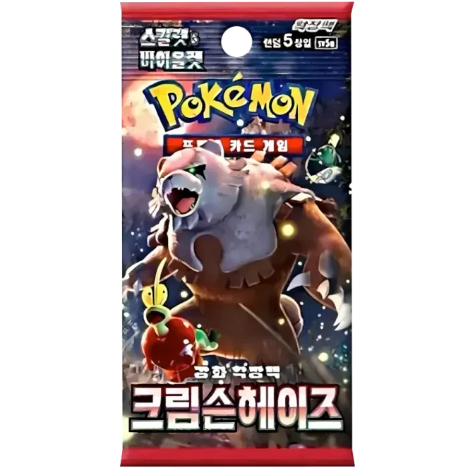 Booster Crimson Haze | POKÉMON | Coréen