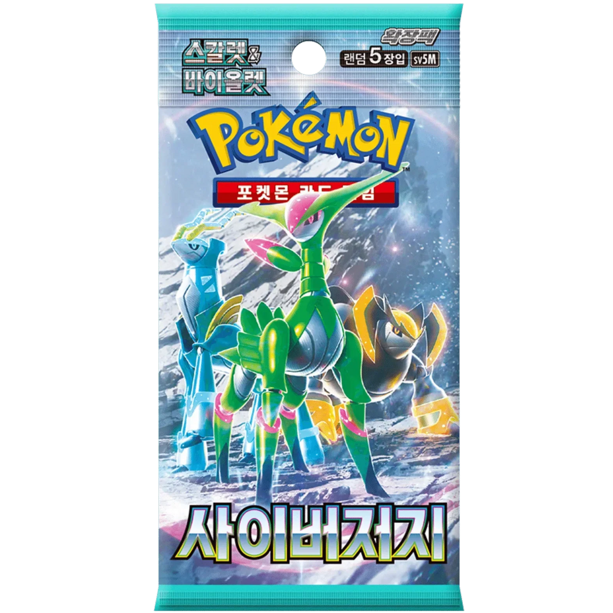 Booster Box Cyber Judge | POKÉMON | Coréen