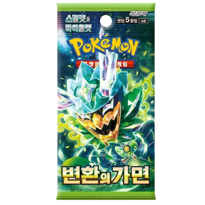 Booster Mask of Change | POKÉMON | Coréen