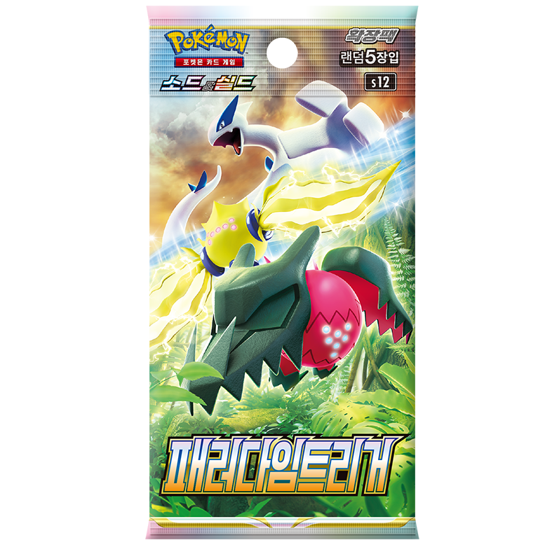 Booster Box Paradigm Trigger | POKÉMON | Coréen