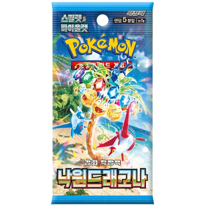 Booster Paradise Dragona | POKÉMON | Coréen